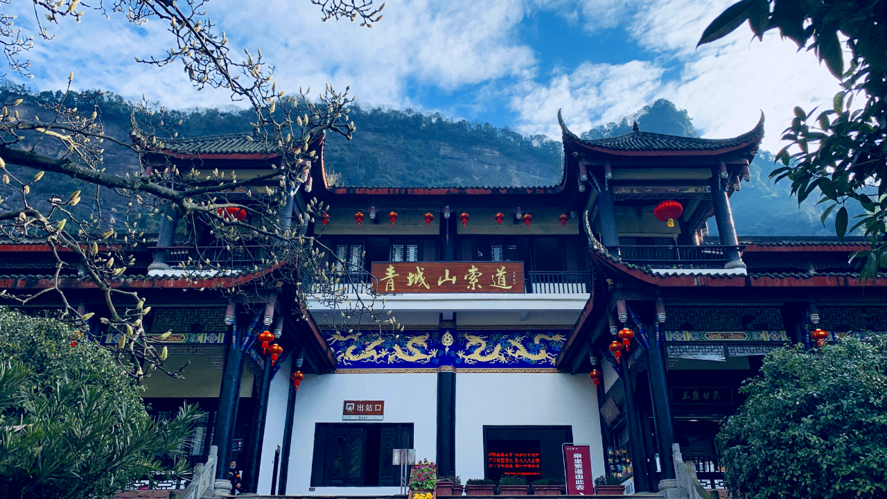 青都旅游公司兩名員工受聘為中國索道協會評審專家